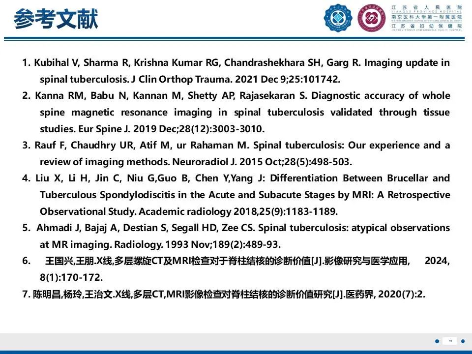 影像PPT - 【PPT】脊柱结核-34