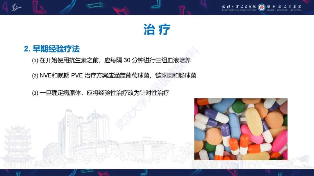 影像PPT - 【PPT】感染性心内膜炎CT诊断-52