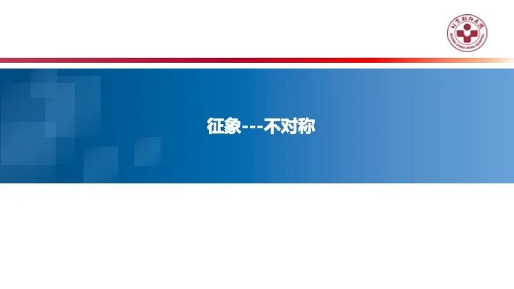 影像PPT - 【PPT】乳腺x线征象解读-31