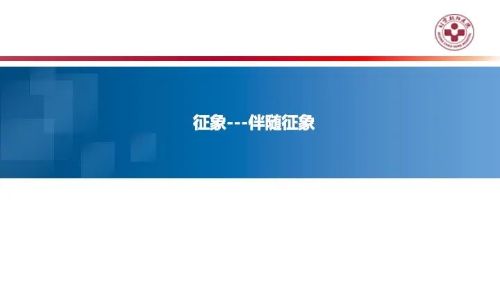 影像PPT - 【PPT】乳腺x线征象解读-40