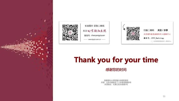 影像PPT - 【PPT】乳腺x线征象解读-43