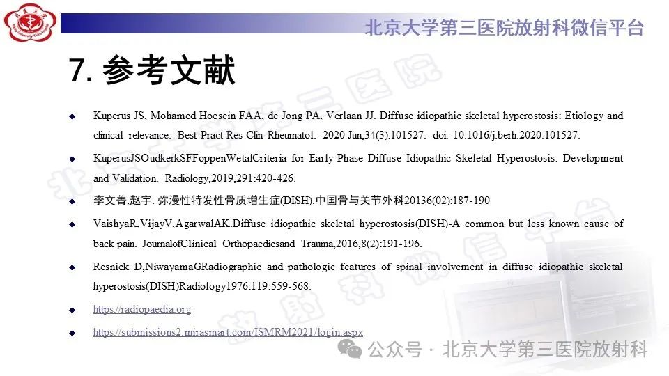 影像PPT - 【PPT】弥漫性特发性骨肥厚症-27