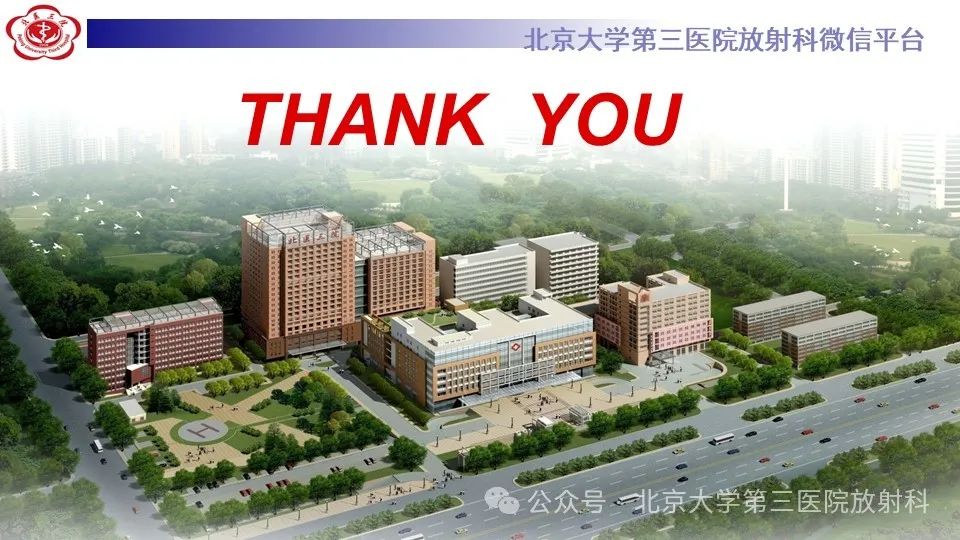 影像PPT - 【PPT】弥漫性特发性骨肥厚症-28