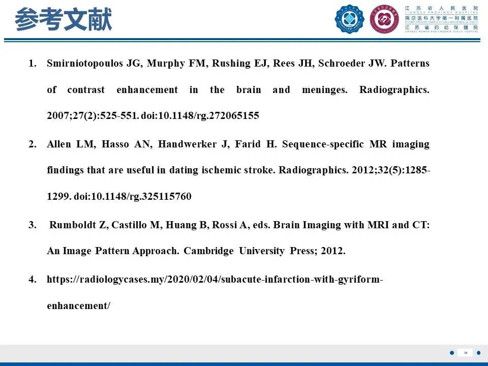 影像PPT - 【PPT】亚急性期脑梗死-34