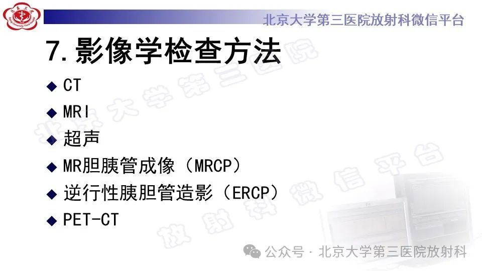 影像PPT - 【PPT】自身免疫性胰腺炎-20