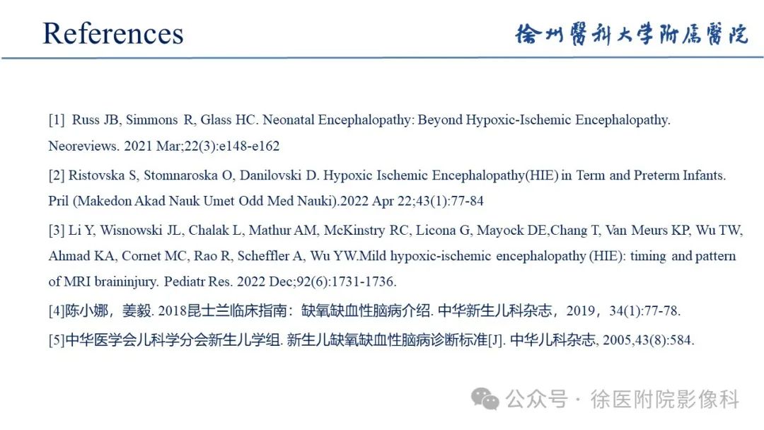影像PPT - 【PPT】新生儿缺氧缺血性脑病-24