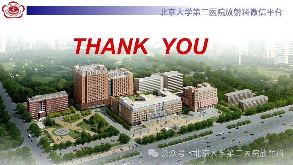 影像PPT - 【PPT】盆腔孤立性纤维性肿瘤-29