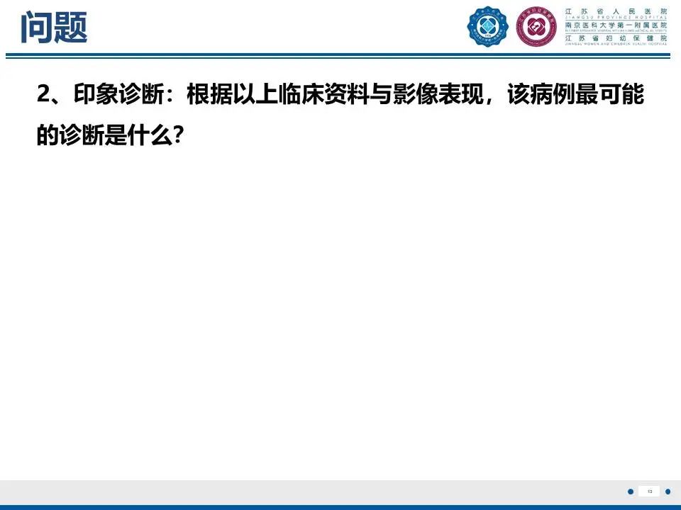 影像PPT - 【PPT】良性乳腺黏液囊肿样病变-14