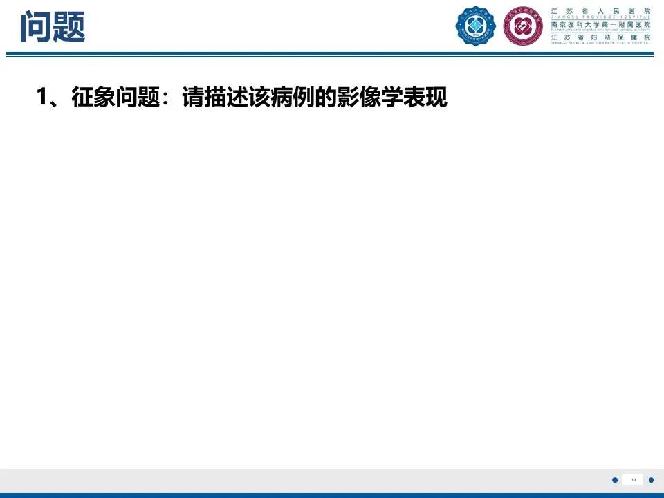 影像PPT - 【PPT】良性乳腺黏液囊肿样病变-11
