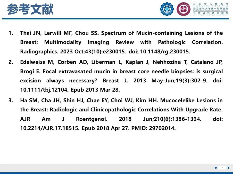 影像PPT - 【PPT】良性乳腺黏液囊肿样病变-32