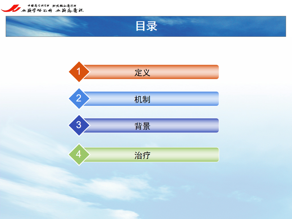 影像PPT - 【PPT】 空气渗漏综合症（ALS）-6